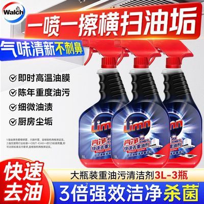 ���ڲ�����3ƿװ ��¶ʿ����ȥ�����������۾����������۾����̻���̨ǿЧ 37.5Ԫ