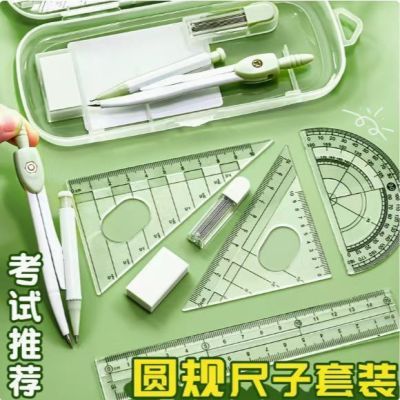 小清新气质温柔新款改良中式收腰长款修身显白圆规尺子套装【7天内发货】