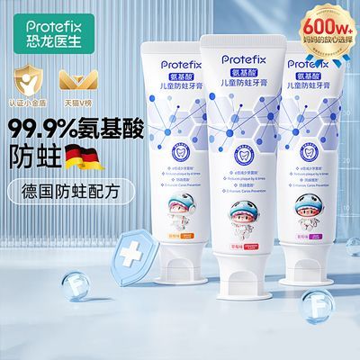 ���ڲ�������ͯ���ຬ���ɷ����̳�3��6��12����ѧ��������ר��������ұ�׼ 21.6Ԫ