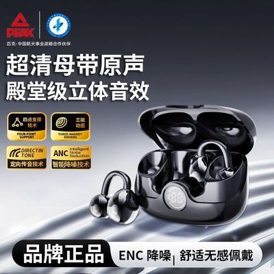 ���ڲ�����ƥ�˸����ʽ��볤�����˶��ܲ���ˮ��MP3 ˮ��MP3 ��Ӿװ�� 58.8Ԫ