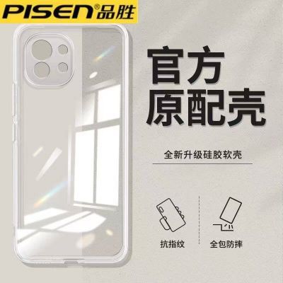 ���ڲ�����Ʒʤ����С��11�ֻ���11Pro�轺11 Ultra�ഺ�����͸����Լ��ˤ 15.8Ԫ