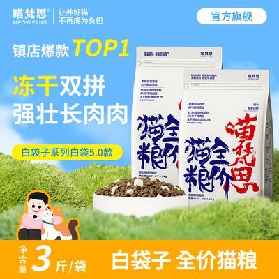 ���ڲ�����[����˼]��߰״�ǿ׳���޹�Ӫ�����ⶳ�ɲ�żӢ����è��èè��3�� 159.9Ԫ