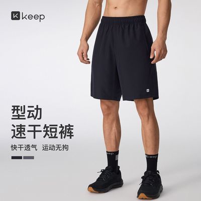 ���ڲ���������Ʒ��Keep�˶��̿��п������ٸ�͸�������ܲ�ѵ�����ɶ̿�0727 119Ԫ