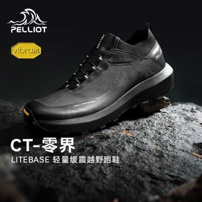 ���ڲ�������CT-��硿��ϣ�ͻ���ԽҰ��Ь�п�Vibram��������רҵ��ɽЬŮ 929Ԫ