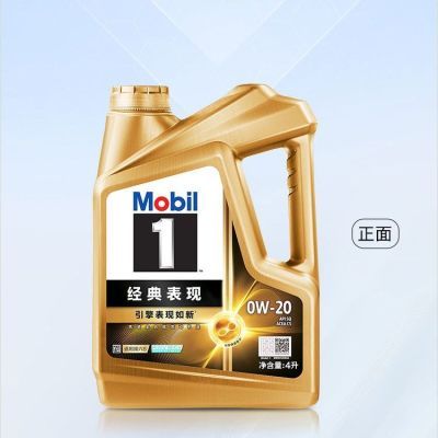 ���ڲ������ٷ���Ʒ����1�ž������0W-20 SQ��ȫ�ϳ�������������4L���� 311.9Ԫ