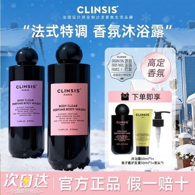 ���ڲ�����clinsis�����ԡ¶�軨��Ů������ˬ�־�������Ůѧ����ԡ����Ʒ 64.8Ԫ