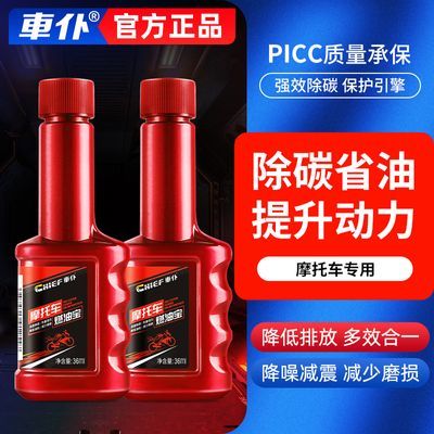 ���ڲ�����[����]Ħ�г�ȼ�ͱ�����̼��Ʒͨ��Ħ�г�������·��ϴ���������Ӽ� 18.3Ԫ