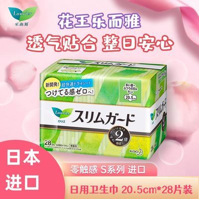 ���ڲ������ֶ��Ż���Sϵ���㴥���ر���������© ����������20.5cm28Ƭԭװ 45.5Ԫ