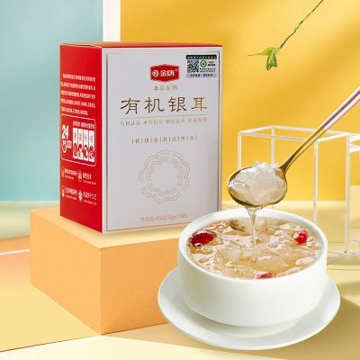 ���ڲ����������л�����45g��������������ϴ��������ʳ�ó��������� 23.9Ԫ