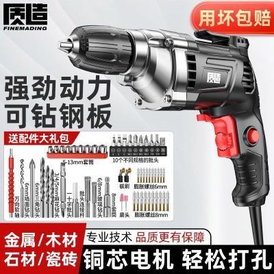 ���ڲ����������ֵ�������220V���ö๦�ܵ綯��˿�����ʵ�תǽ����׻� 48Ԫ