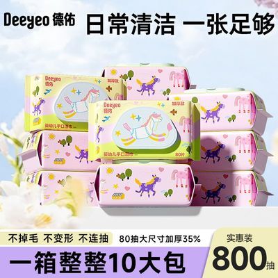 ���ڲ���������Ӥ���ֿ�ʪ���Ӵ�Ӻ�ʪֽ��Ӥ��ר�ñ��������ͥװ80��ʪ�� 18.89Ԫ