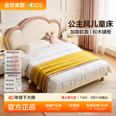 ���ڲ�����ȫ�ѼҾ��ִ���Լ1��5������ͯ��Ů������������С����1.2m���˴� 2815Ԫ