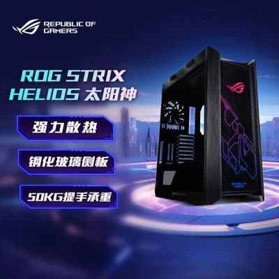 ���ڲ�����[��˶]ROG GX601̫������� ȫ����͸��������Ϸ����ROG GX601��ɫ 1499Ԫ
