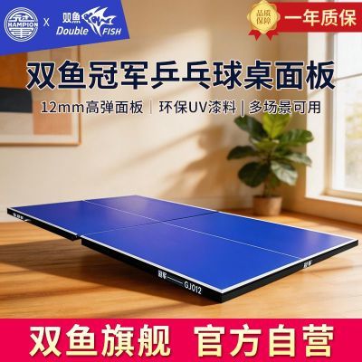 ���ڲ�����˫��ھ�ƹ���������12MM�ߵ����GJ012��ͥ���ֿ����ڱ�׼�ߴ� 589Ԫ