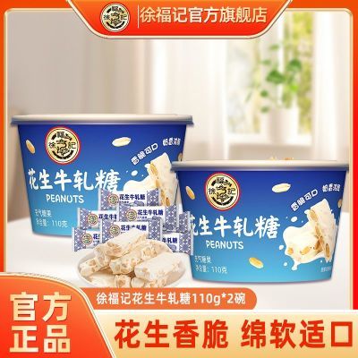 ���ڲ������츣�ǻ���ţ����110g��װ2�����ͯ���鶩��ϲ�� 18.6Ԫ