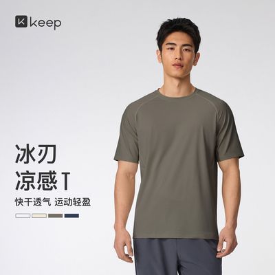 ���ڲ���������Ʒ��Keep�˶�T�����ٸ����н���ѵ����ԼԲ��ٴ����T��0704 119Ԫ