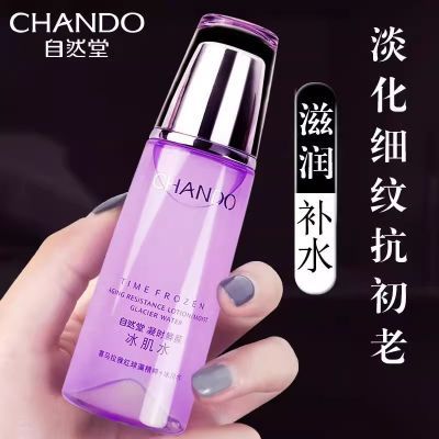 ���ڲ�������Ȼ����ʱ���ձ���ˮ�����Ͳ�ˮ��ʪˬ��ˮ������»���Ʒ��ƷŮ 40.6Ԫ