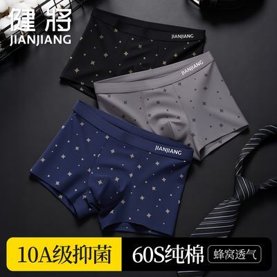 ���ڲ���������������ʿ�ڿ�ʱ��ӡ�����д����Ľǿ�ȫ��͸�������п�ƽ�ǿ� 59.9Ԫ