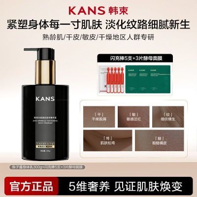 ���ڲ����������������ӽ������黻����ˮ��ʪ������Ƥ���ﶬ���ﲹˮ���� 84.9Ԫ