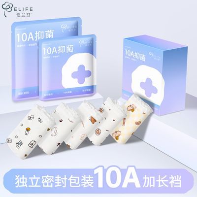 ���ڲ�����������Ůʿ�ڿ��޼ӳ�10A�־�����Ů�������ɰ���͸���������ǿ� 14.9Ԫ