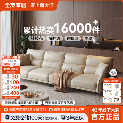 ���ڲ�����[ȫ�ѼҾ�]�Ƽ�����ɳ����Լ�ִ�С���Ϳ���������ֱ��ɳ���ŵ���� 1839Ԫ