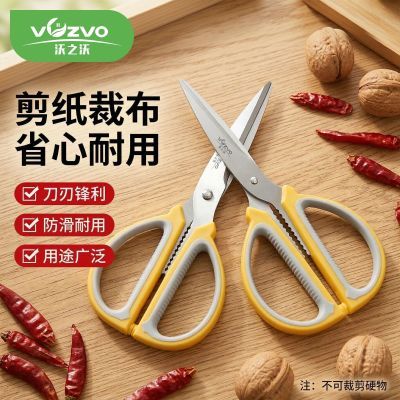 ���ڲ�����[��֮��]���ü����üӺ�Ӵ��ֱ����ó��������Ʒ������� 6Ԫ