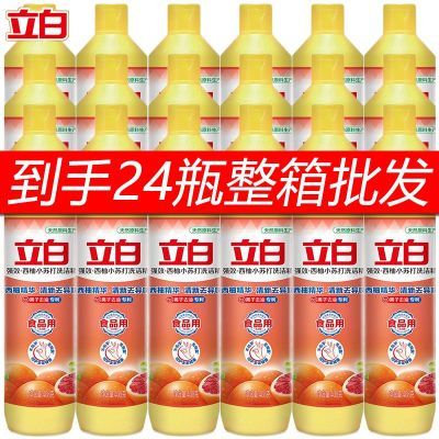 ���ڲ���������ϴ�ྫСƿ����ǿЧȥ��С�մ�ϴ��Һѧ�������������һ���� 66.9Ԫ