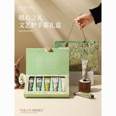 生日礼物送女生女孩女友老婆闺蜜伴手礼护手霜礼盒员工活动小礼品
