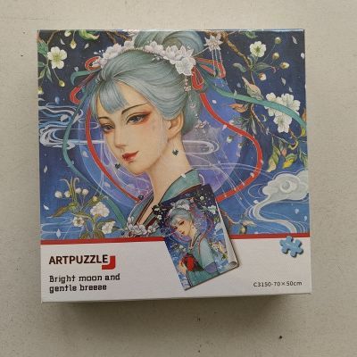 正品ART蓝卡1000片成人礼物高难度纸质风景益智拼图玩具高颜值优惠商品图片
