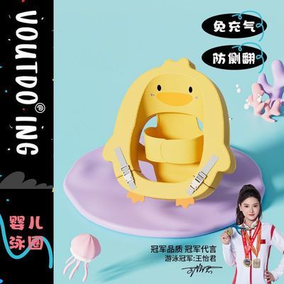 ���ڲ�����Voutdo.ingӤ����ӾȦ������С���䵰��Ȧ����0-3����ȦſȦ 94.89Ԫ