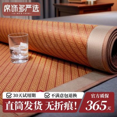 ���ڲ������ļ���ϯ��Ȼ����ϯֱͲ������2026�¿����˿ϯ˫��Ӻ��ϯ�� 119Ԫ