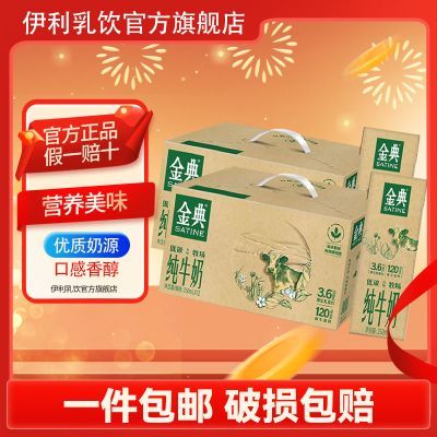 ���ڲ�����3�²���������̼��ţ��250ml*12��*1��/2�� �����鵰�� 79.8Ԫ