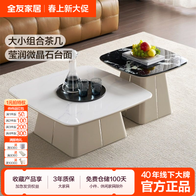 ���ڲ�����[ȫ�ѼҾ�]�¿��ִ���Լ΢��ʯ�輸�����������ݸ߼��в����� 1078.99Ԫ