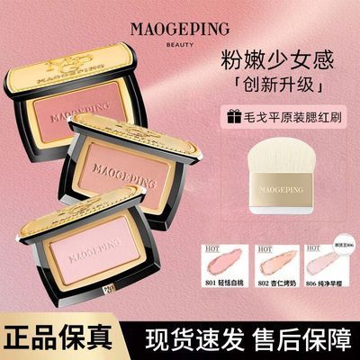 ���ڲ�����ë��ƽ������ɴ����������֬������Ȼ���������ױ����ɫ������Ʒ 155Ԫ