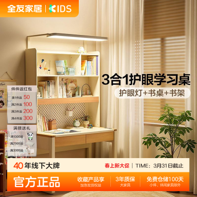 ���ڲ�����[ȫ�ѼҾ�]��ͯ�������һ��ѧϰ������ϼ��ô����۵�Сѧ��д���� 2568.99Ԫ