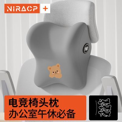 ���ڲ�����[����]��˯���칫������ͷ������˯��ר����ͷ��λ������˯�������� 28.8Ԫ