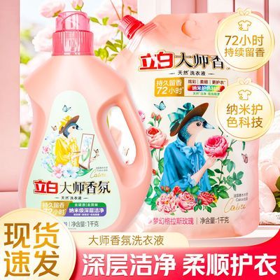 ���ڲ����������ס���ʦ���ϴ��Һ��������־��������ྻȥ��ƿװ��Ʒ 22.5Ԫ