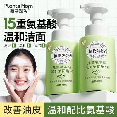 ���ڲ�����[ֲ������]��ͯϴ���̰�����Ů���к�6��12���޼��عٷ��콢����Ʒ 41.9Ԫ