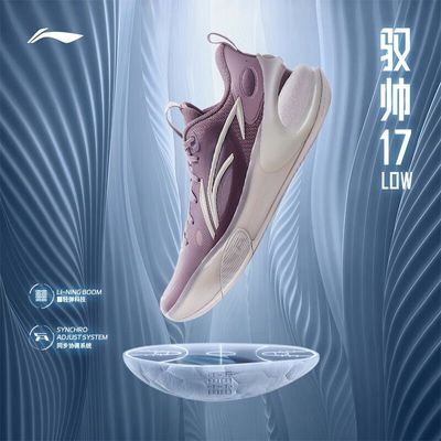 ���ڲ�������������Ԧ˧17LOW | �Ͱ�����Ь��ʵս����?�Ƽ��ص�����רҵ�˶�Ь 474Ԫ