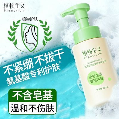 ���ڲ�����ֲ������ϴ������������氱�����º���ĭ�ͽ�����ѧ���û��� 15.71Ԫ