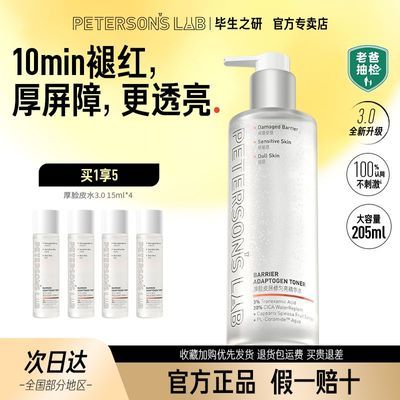 ���ڲ�������3.0����������֮�к���Ƥˮ�޻���������ˮ�ʺ첹ˮʪ��ˬ��ˮ 129Ԫ