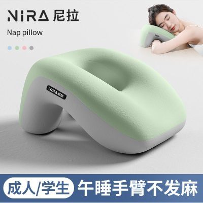 ���ڲ����������칫����˯����λſ˯��ѧ��ר������ſ����˯������ſſ��ͷ 32.4Ԫ