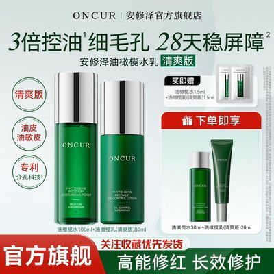 ���ڲ�����[������]�����ˮ����װ���м��ºͿ����滺�޻���ˮ��ʪ����Ʒѧ�� 205Ԫ