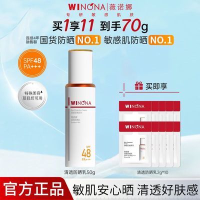 ���ڲ�����ޱŵ����͸��ɹ��������߻����ɹ���޻���Я���м���ɹ˪��Ʒ 63.4Ԫ