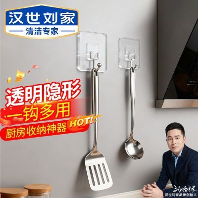 【汉世刘家】大挂钩免打孔自粘贴式粘钩厨房宿舍墙面无痕透明挂钩