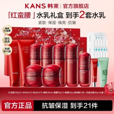 ���ڲ�����[����]������ˮ����װ��ˮ��ʪ���¿�������Ů�������岹ˮ��ʪ���� 346Ԫ