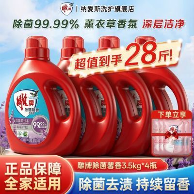 ���ڲ�����[����]ϴ��Һܰ�����޹�²���־�����ȥ���ռ������ྻȥ���� 119.8Ԫ