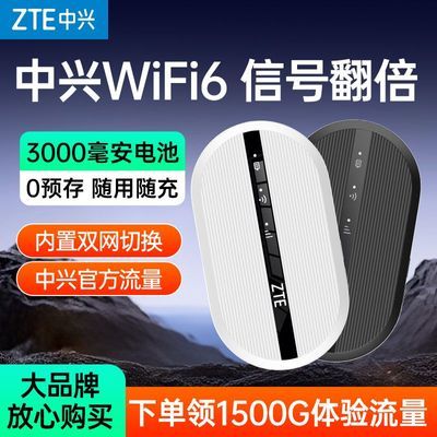 ���ڲ�������������wifi��忨�ƶ������������������������ͨ�ñ�Я·���� 39.1Ԫ