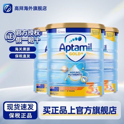 ���ڲ���������˰ֱ�����¼��°���ް�������װ3��3��װӤ�׶��̷�900g/�� 331Ԫ