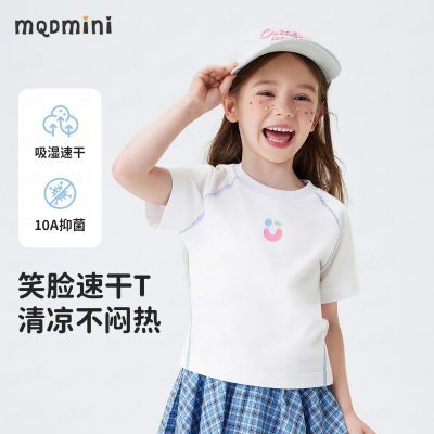 ���ڲ�����MQDMINIͯװ��ͯ�ٸɶ���T��2026�ļ��¿���Сͯ��ͨ�����־����� 49Ԫ
